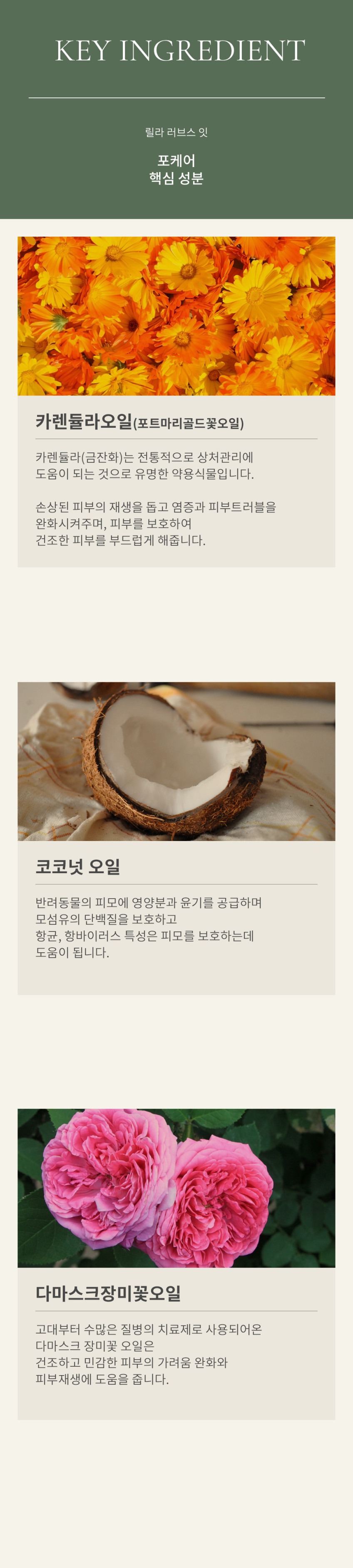릴라러브스잇 포케어 발바닥보습 60ml