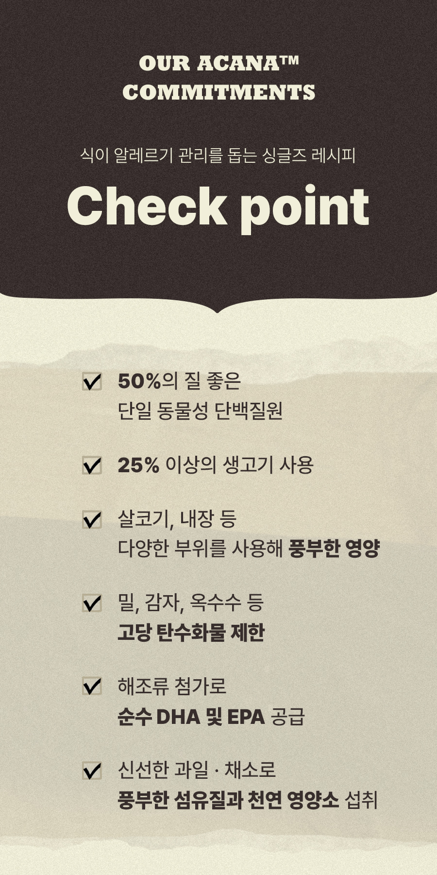 아카나 프리런 덕 11.4kg