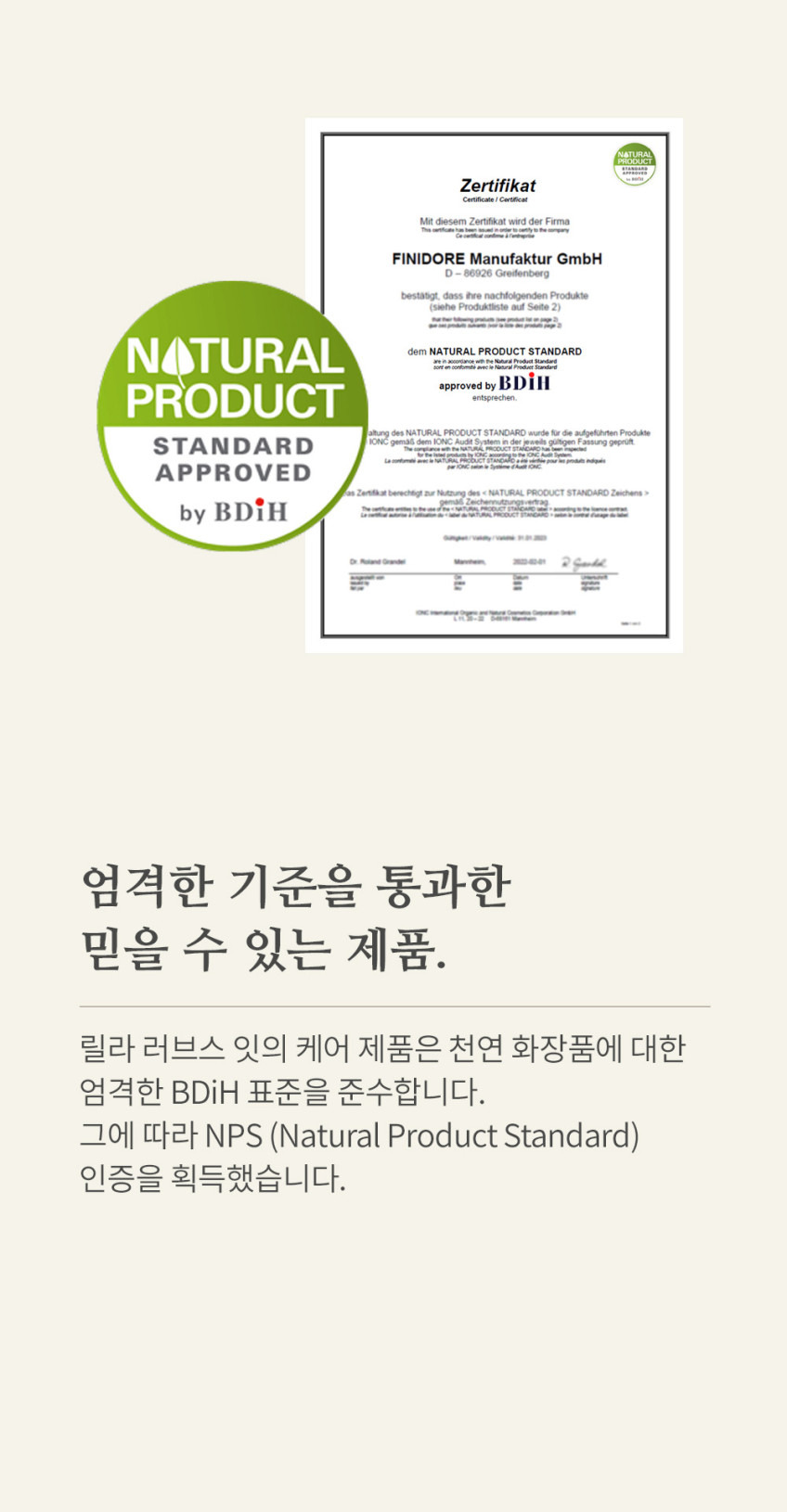 릴라러브스잇 릴라덴트 덴탈케어 치약 75ml