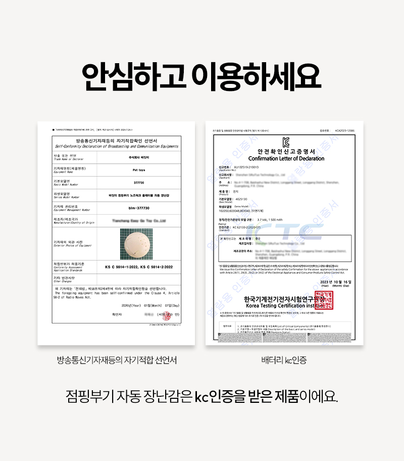 점핑부기 인증서.jpg