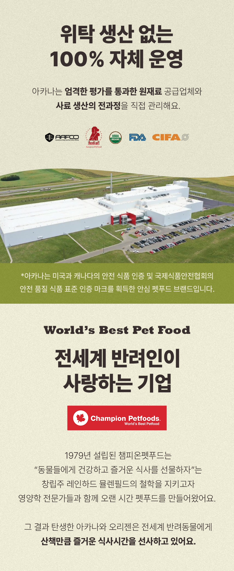 아카나 요크셔 포크 2kg