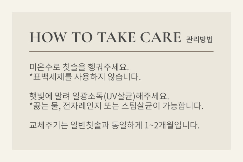 릴라러브스잇 마이크로 플리스 덴탈케어 손가락 칫솔
