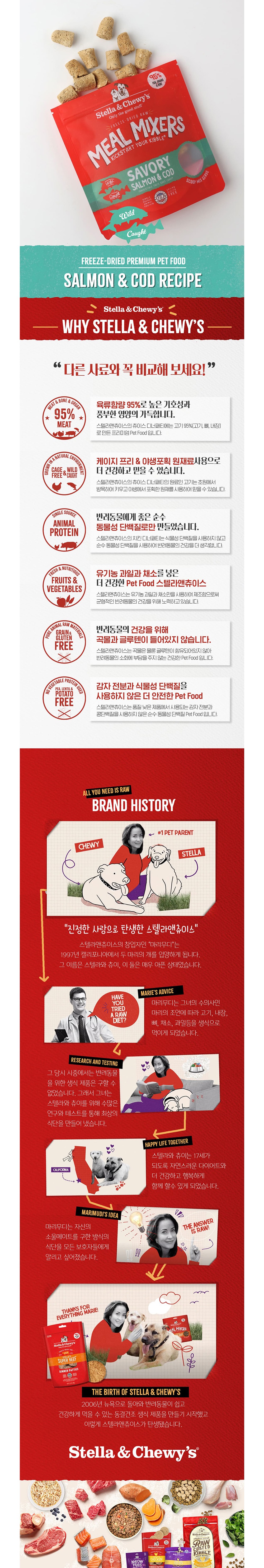 화장품 모델 착용 이미지-S34L3