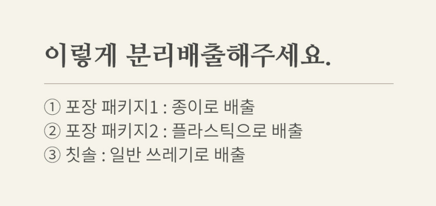 릴라러브스잇 마이크로 플리스 덴탈케어 손가락 칫솔
