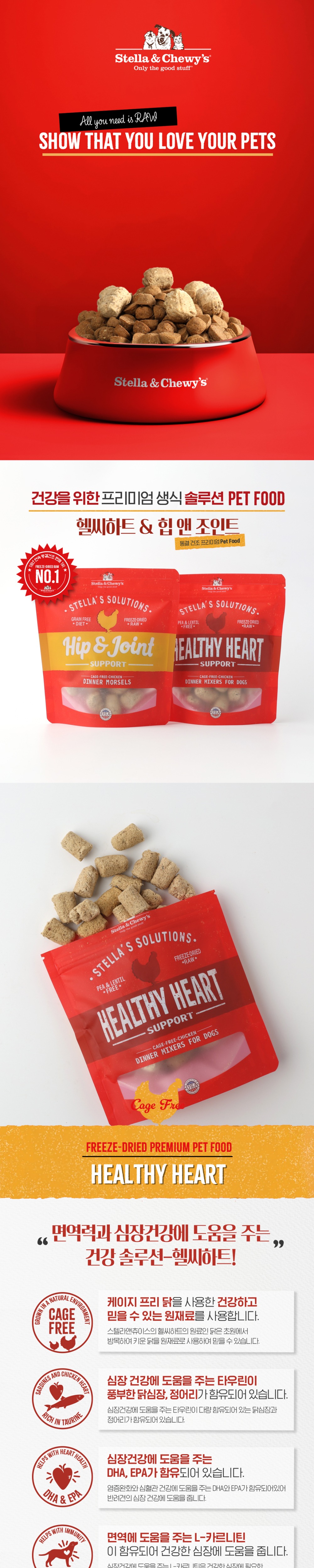 가방 상품상세 이미지-S12L1