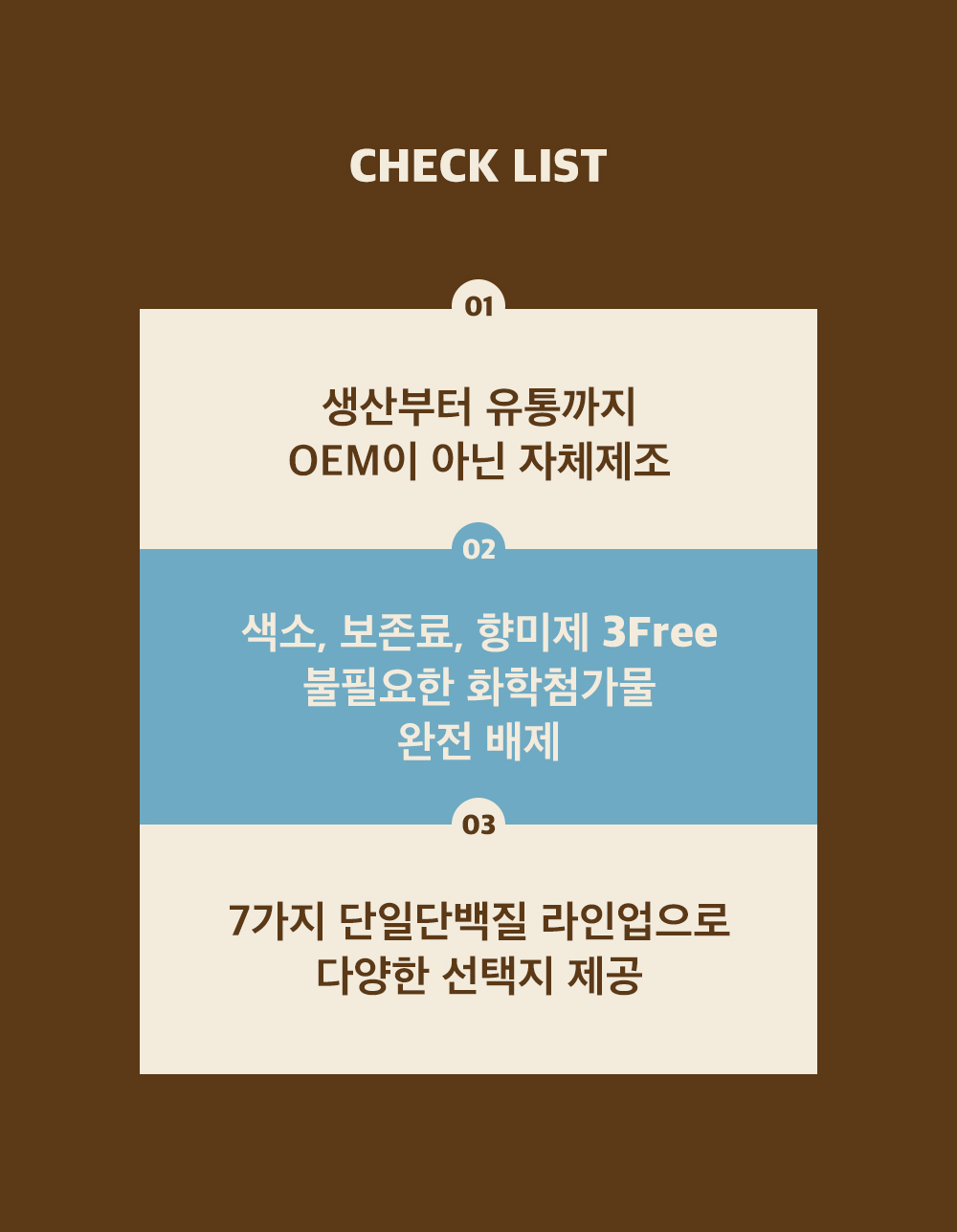 고위드테일 치킨 크런칩 85g