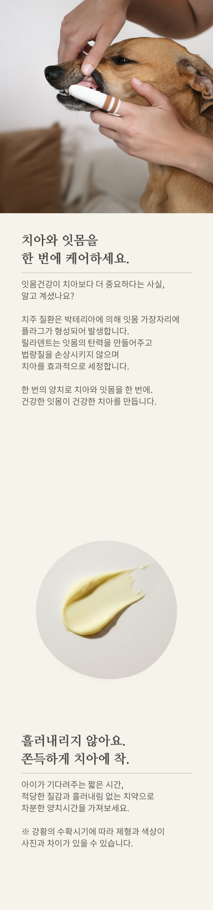 릴라러브스잇 릴라덴트 덴탈케어 치약 75ml