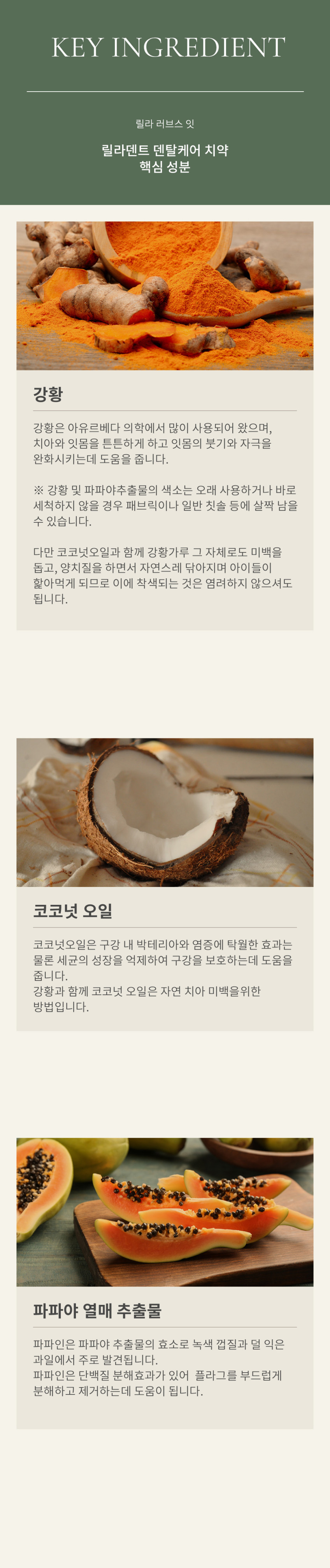 릴라러브스잇 릴라덴트 덴탈케어 치약 75ml