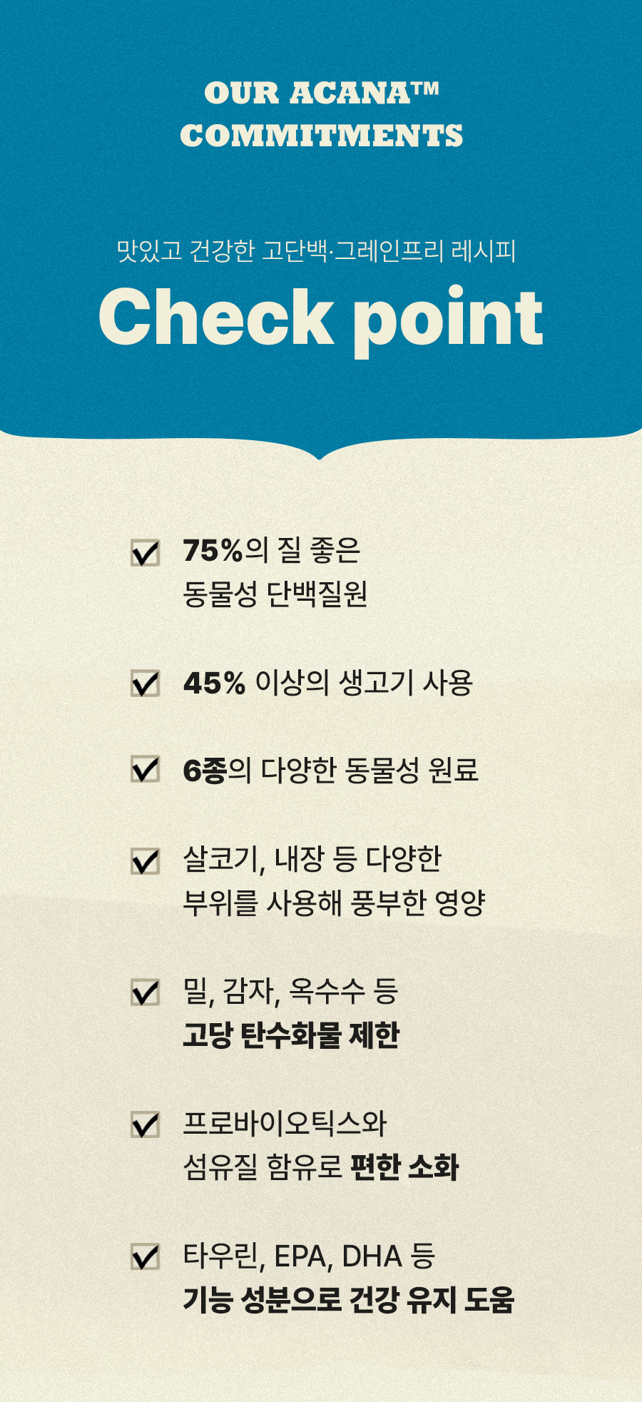 [1+1] 아카나 패시피카 캣 1.8kg