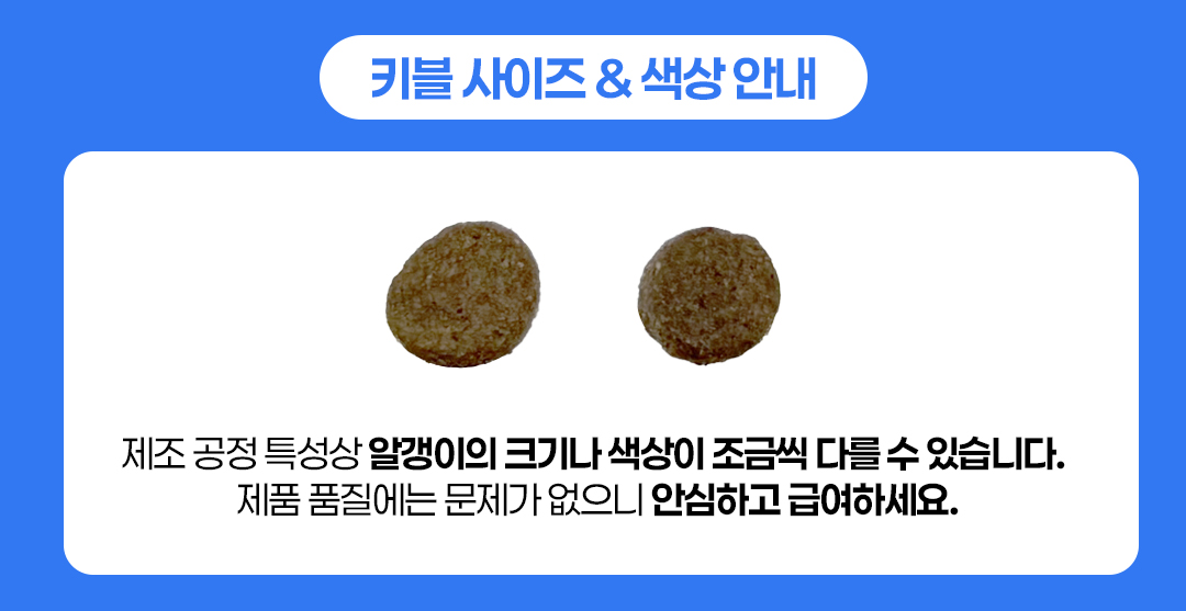 토우 훈제연어 & 고구마 독 2kg