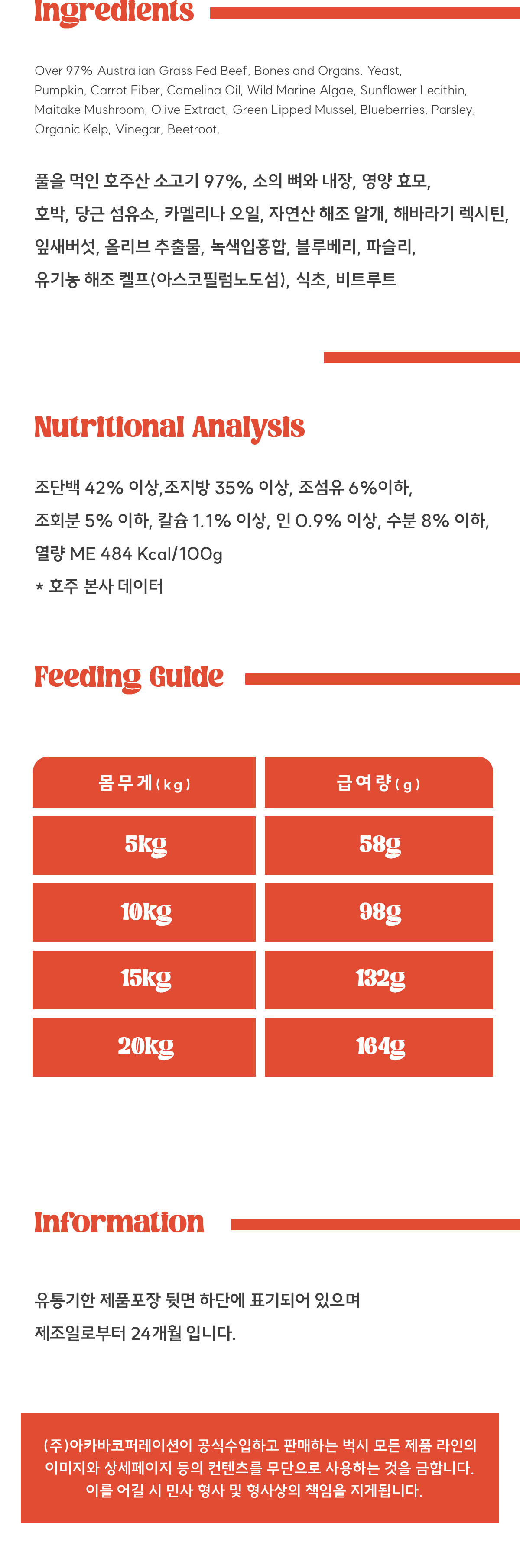 벅시 에어드라이드 소고기 전연령 사료 1.1kg