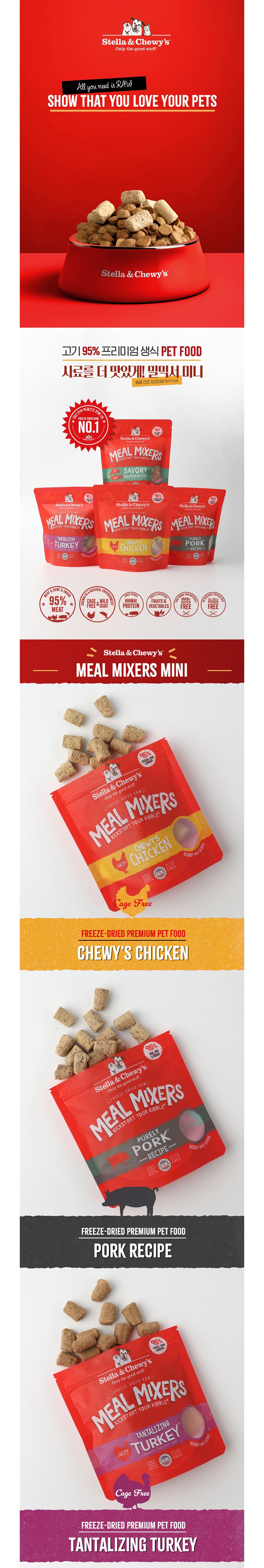 화장품 상품상세 이미지-S34L2