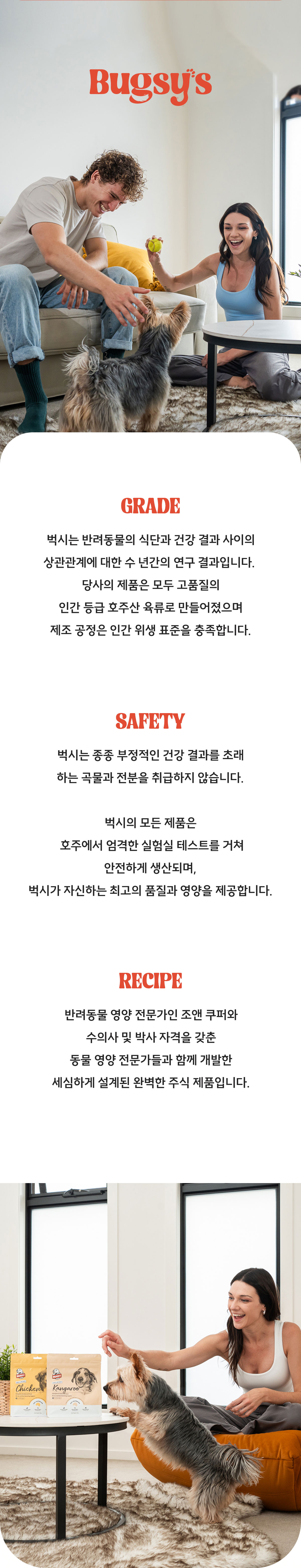 벅시 에어드라이드 칠면조 전연령 사료 1.1kg