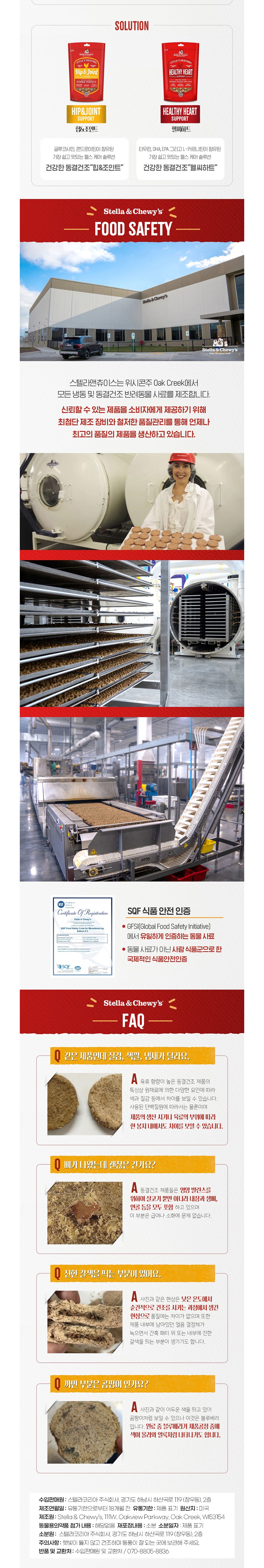 화장품 상품상세 이미지-S34L6