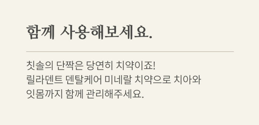 릴라러브스잇 마이크로 플리스 덴탈케어 손가락 칫솔