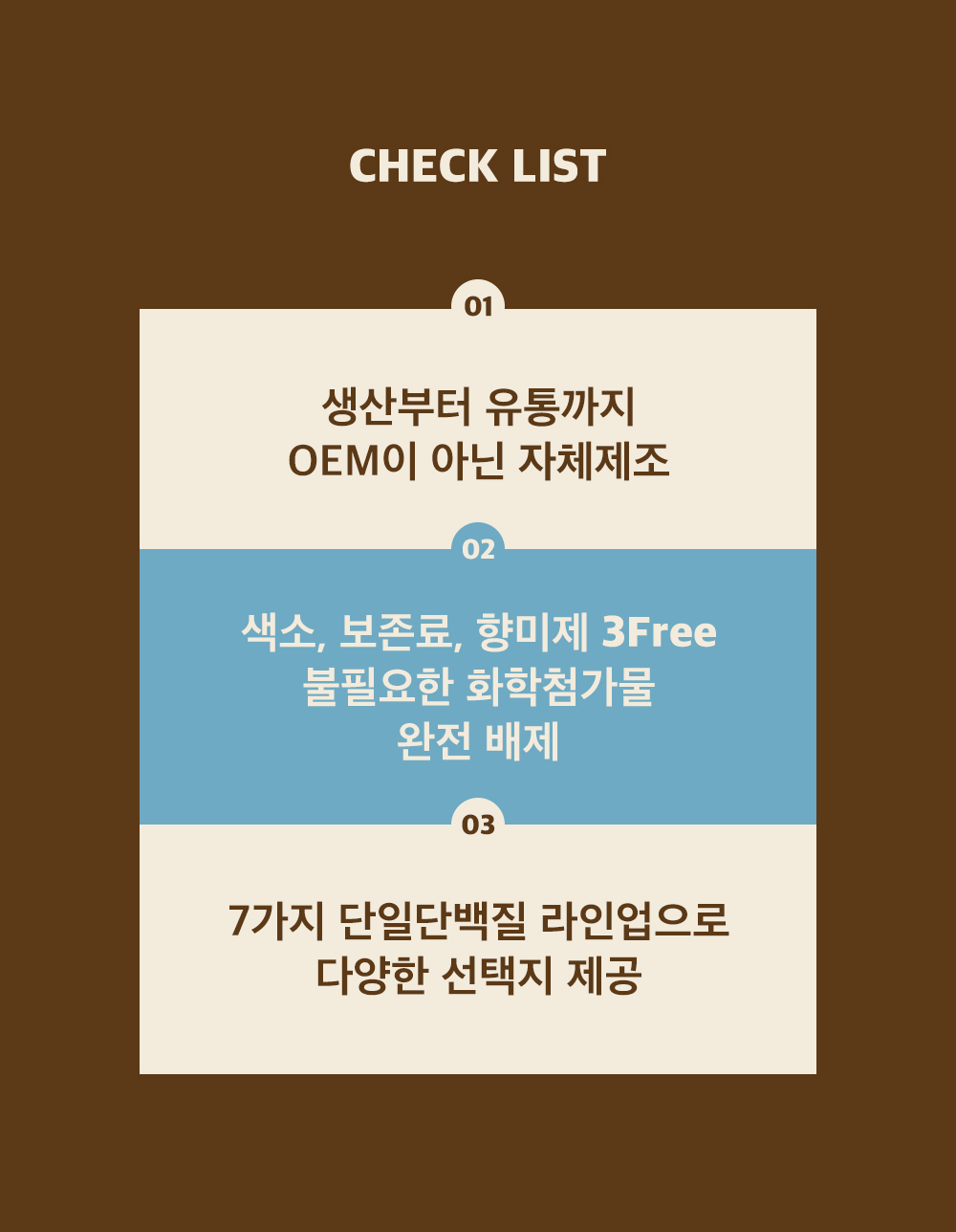 고위드테일 캥거루 크런칩 85g