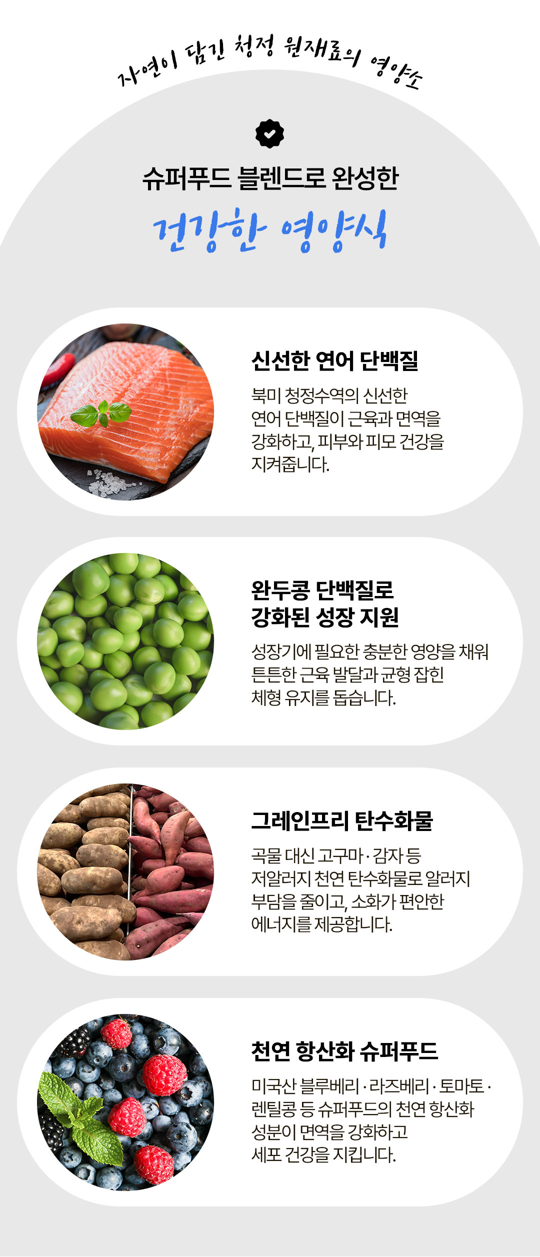 토우 퍼피 훈제연어 & 고구마 2kg