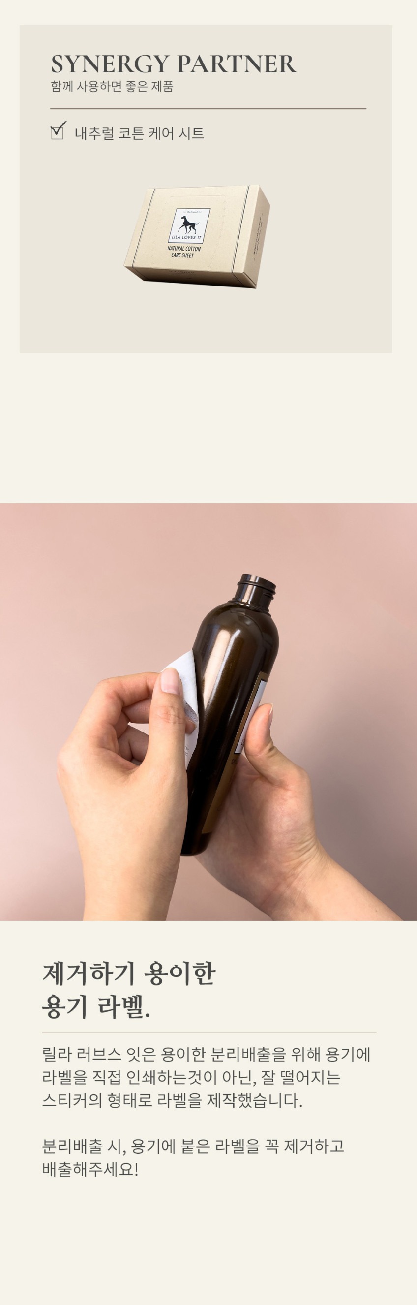 릴라러브스잇 아이케어 30ml