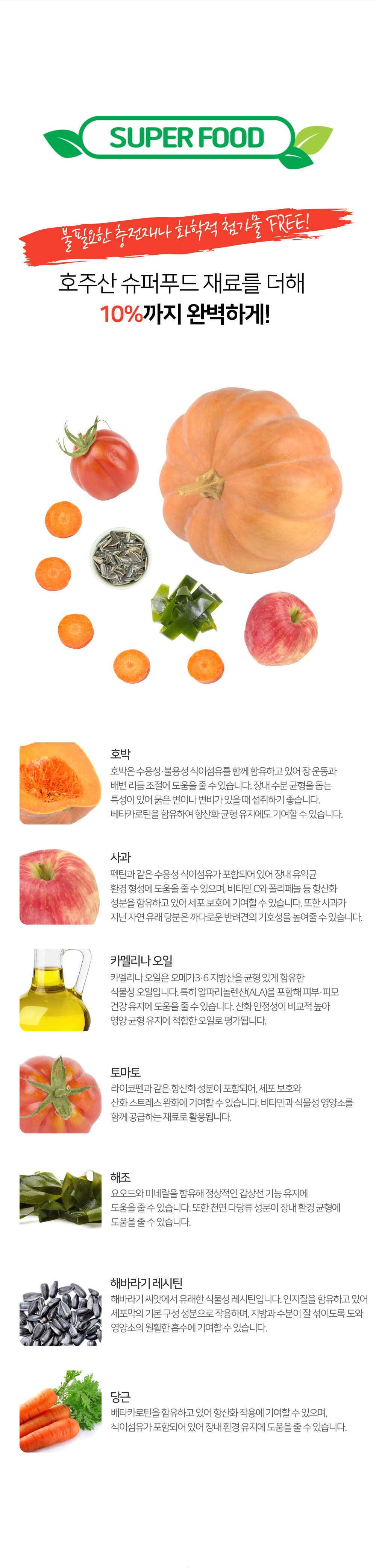벅시 동결건조 사료 캥거루 스테이크 130g