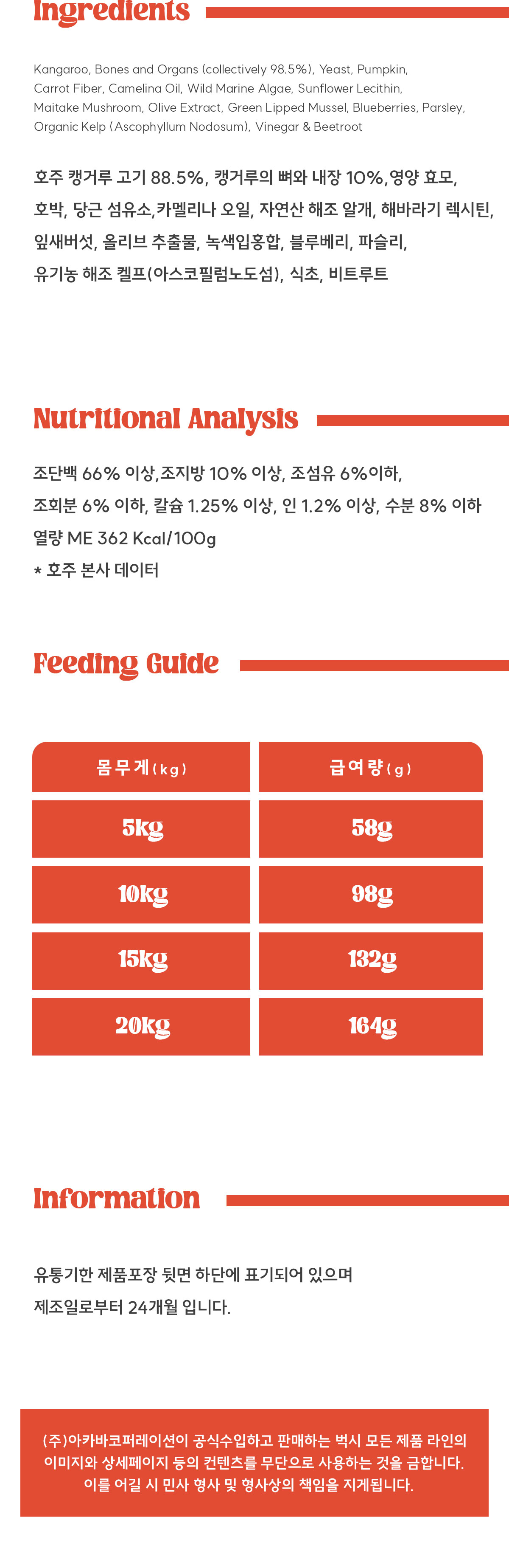 벅시 에어드라이드 캥거루 전연령 사료 1.1kg
