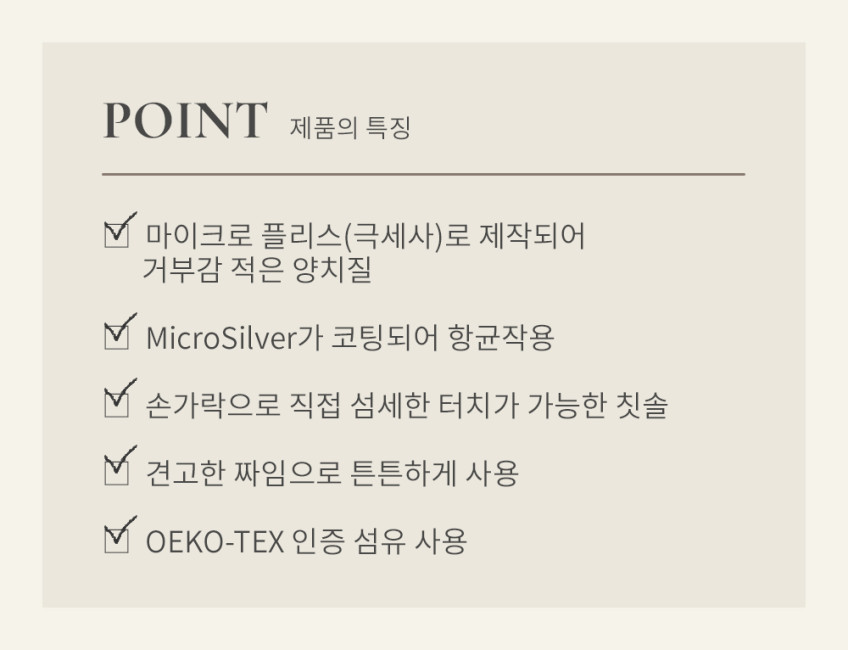 릴라러브스잇 마이크로 플리스 덴탈케어 손가락 칫솔