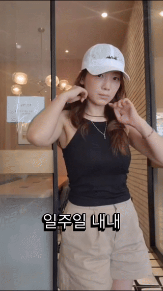 베이직3부반바지