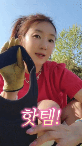 바레나모자