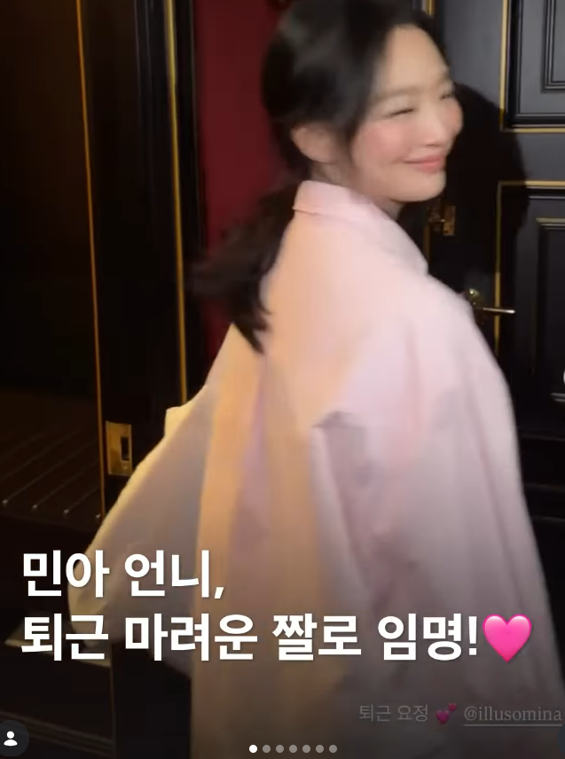 프랑남방