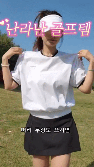 비콘브이냉감티셔츠