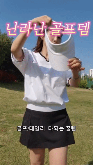 바레나모자