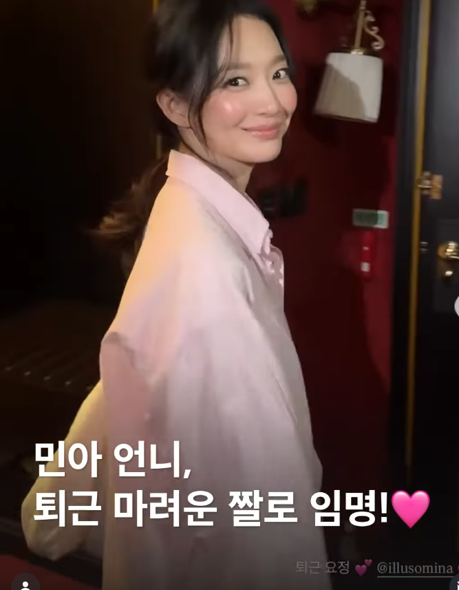프랑남방