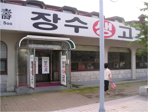 5bcd3249ee757.jpg
