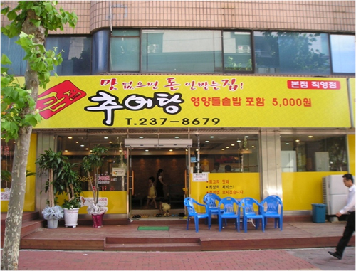 5bcd3484d21c9.jpg