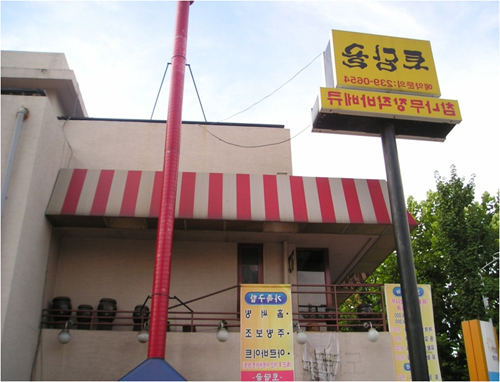 5bcd34dfdb7c2.jpg