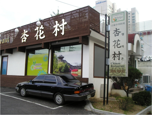 5bcd3576837e5.jpg