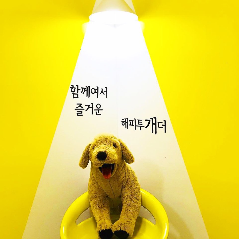 투개더 이미지