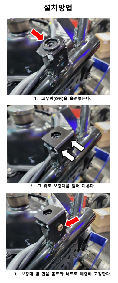 [사외품] 버그만 스트리트 125EX 전용 슬라이딩 캐리어 보강대