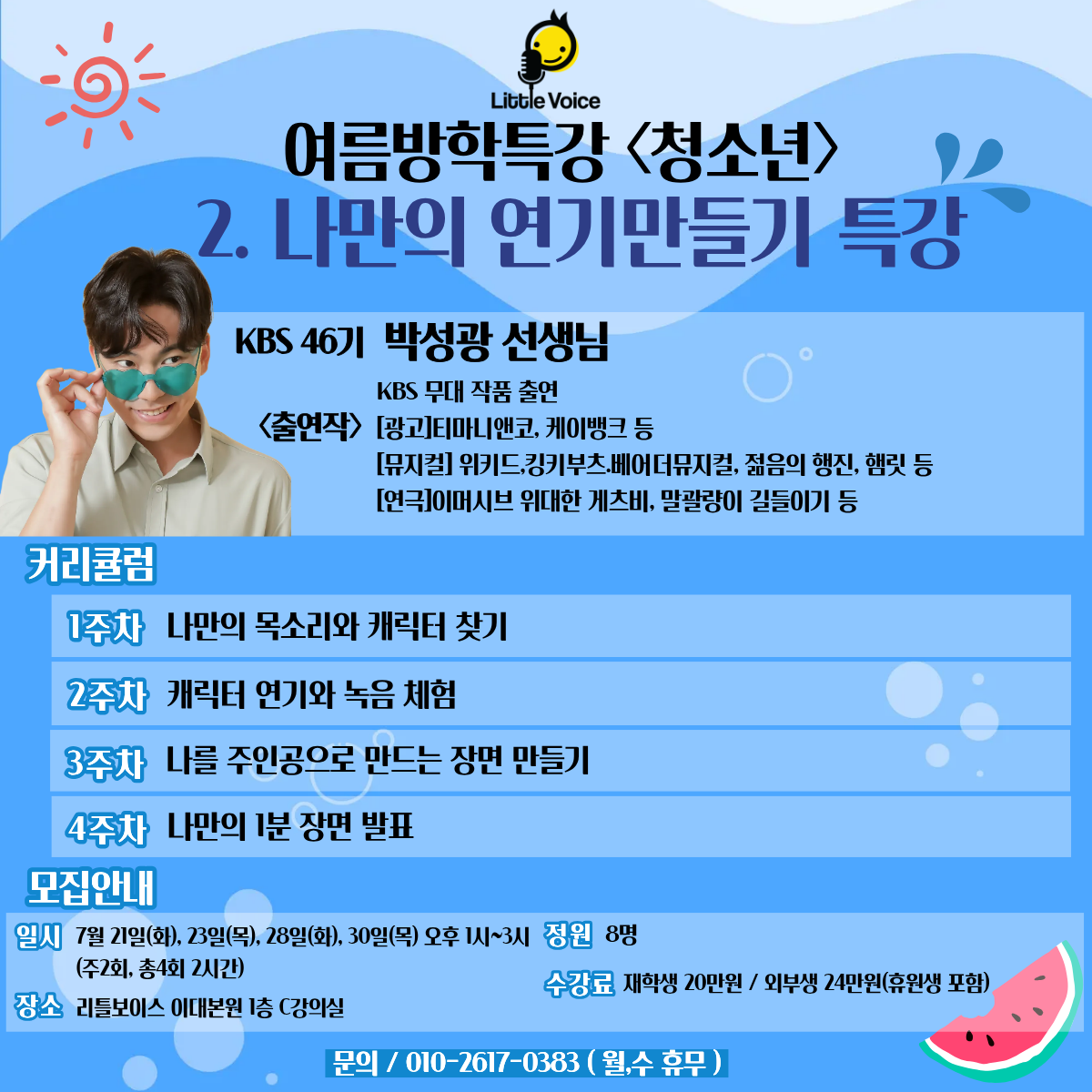 57021b62bd1e9.png