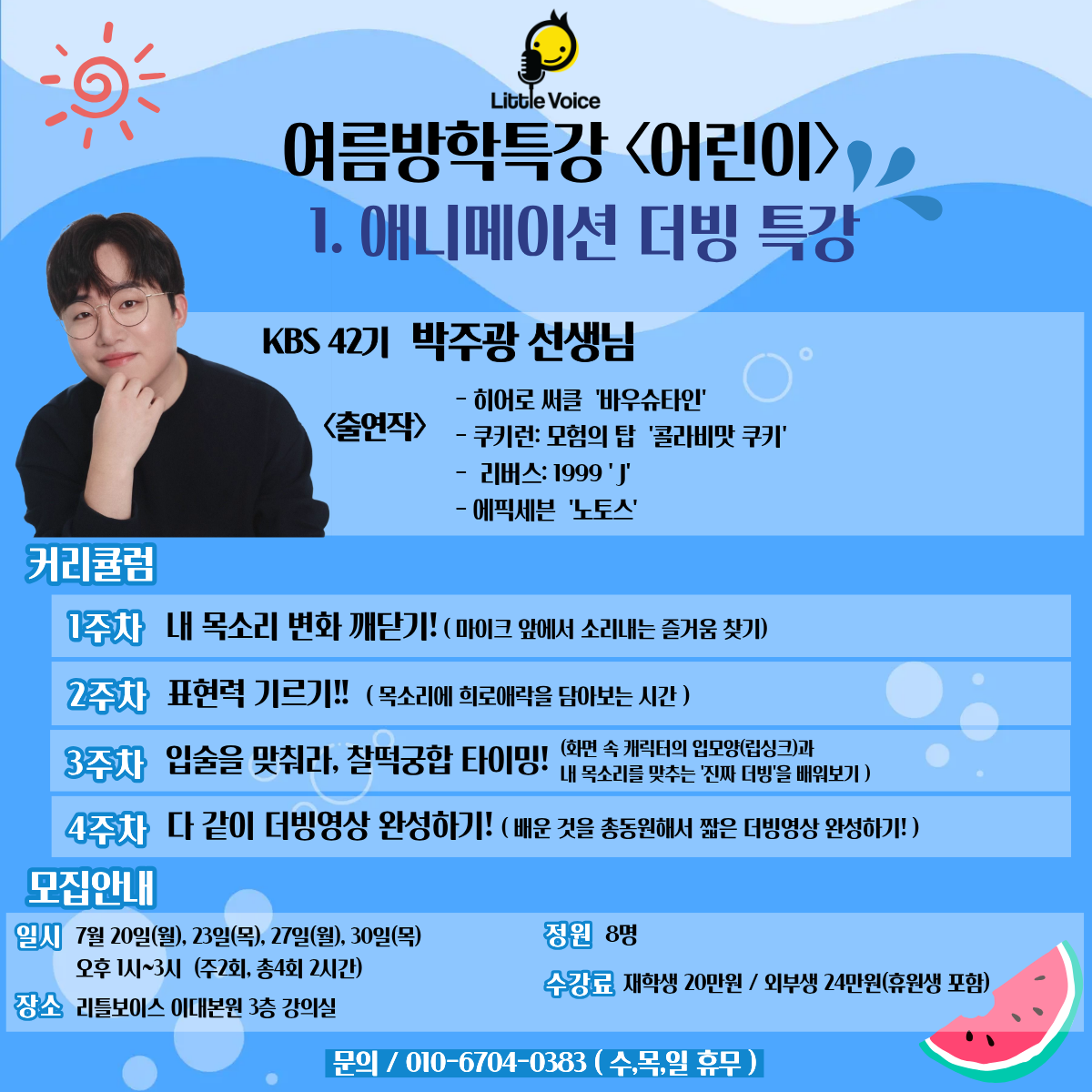 bd310b1486b19.png