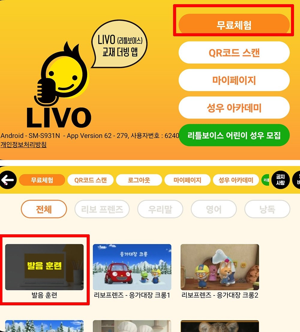 사용자가 올린 이미지