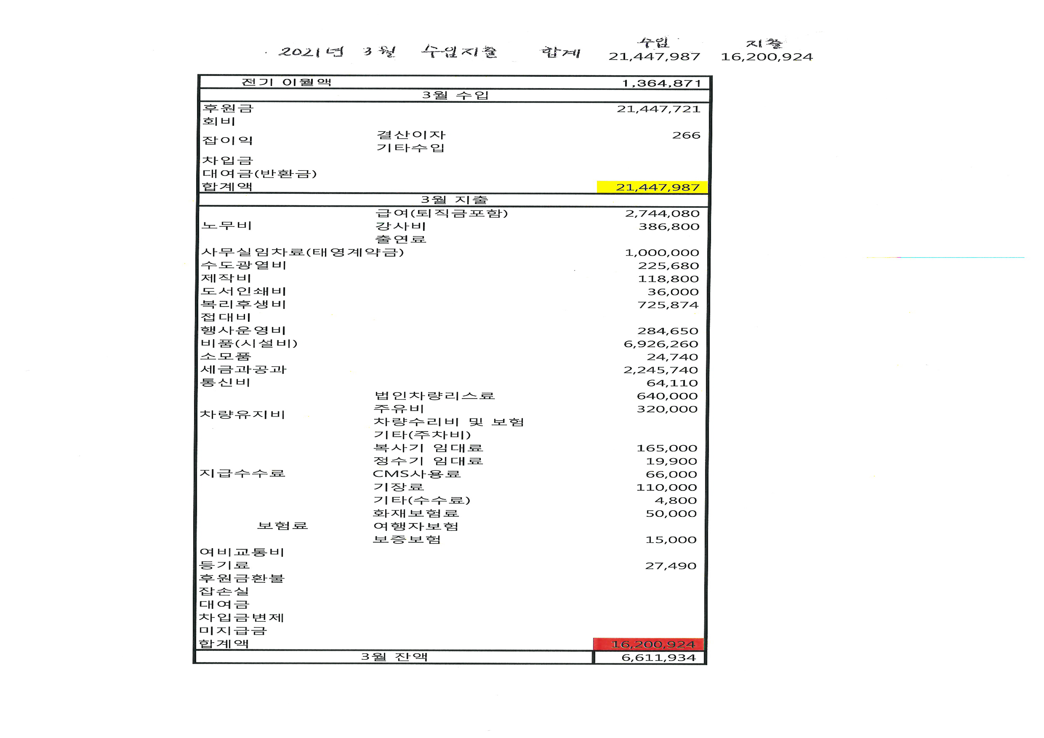 2b53af1aed456.png