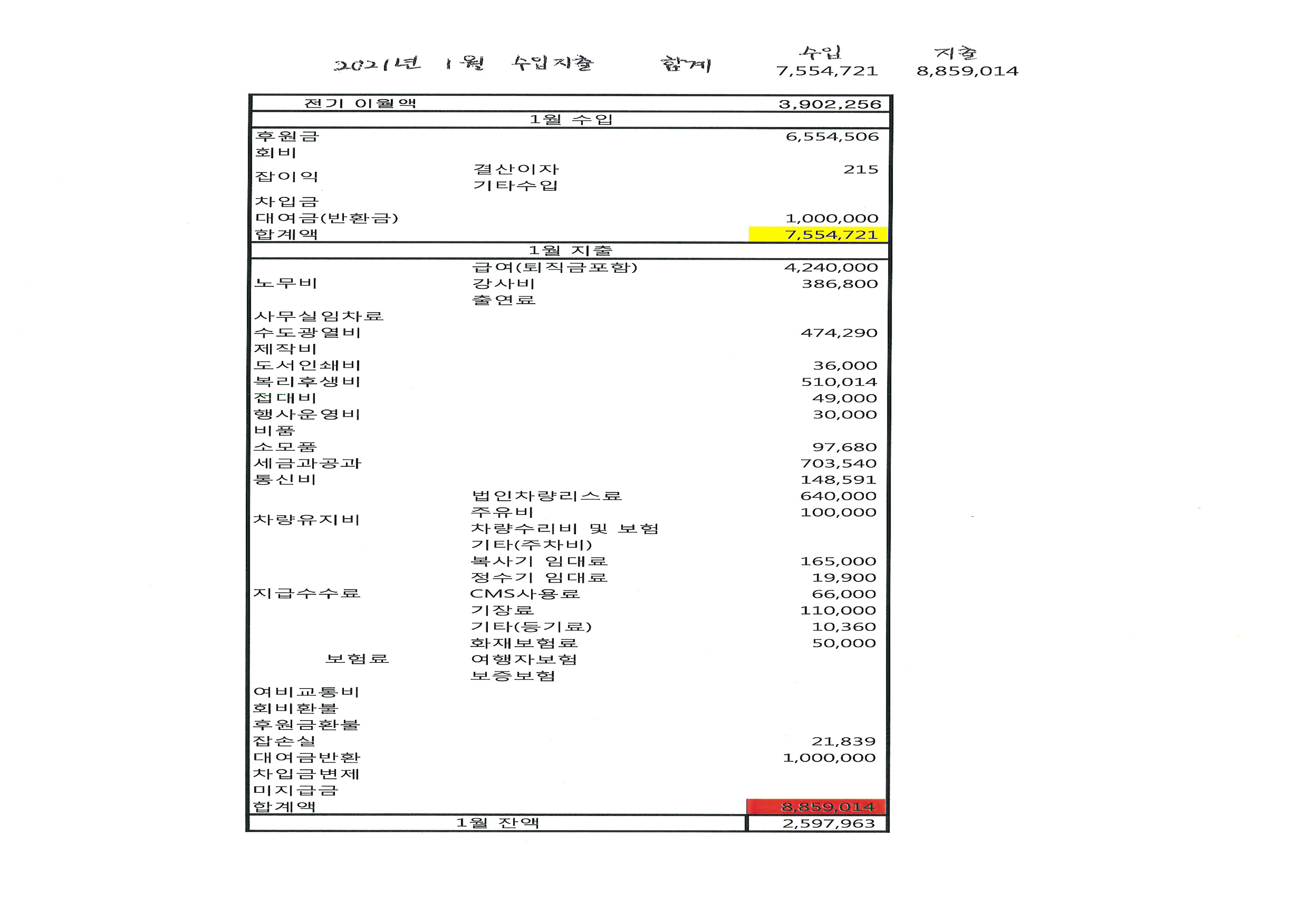 401681baec2ef.png