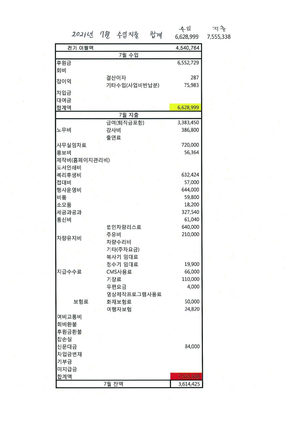 ea8062aaf1b49.jpg