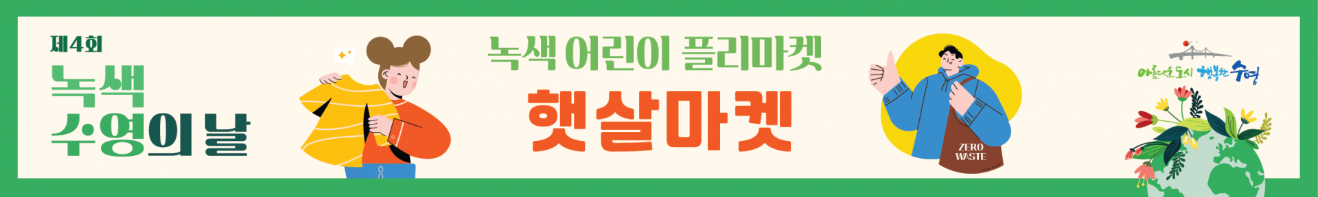 20acbfb04b733.png