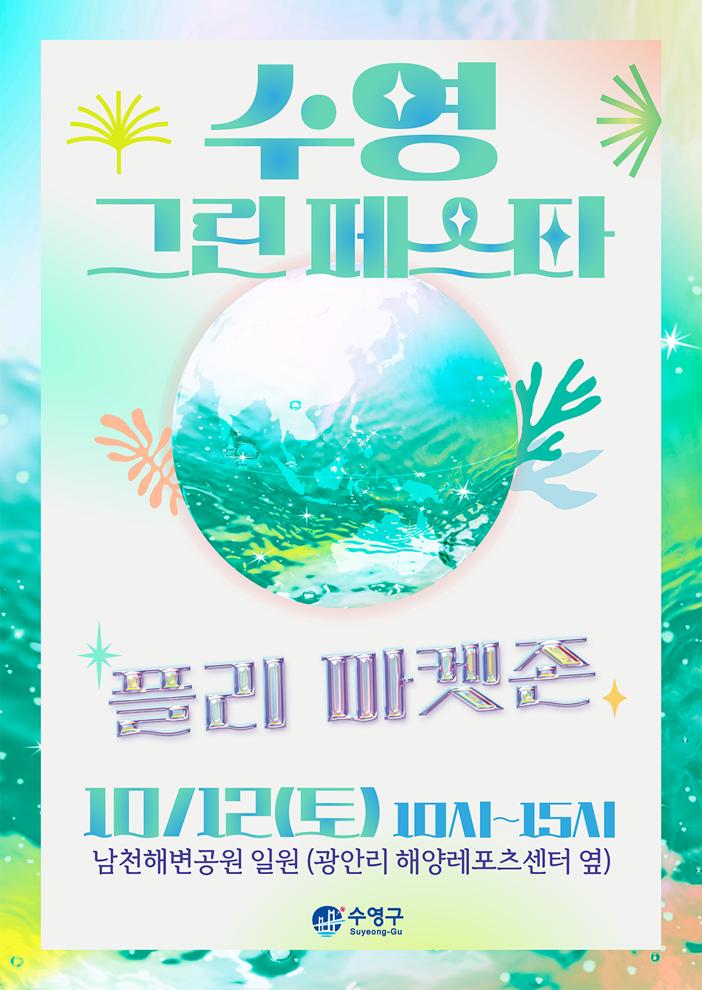 2ea2635517c4d.png