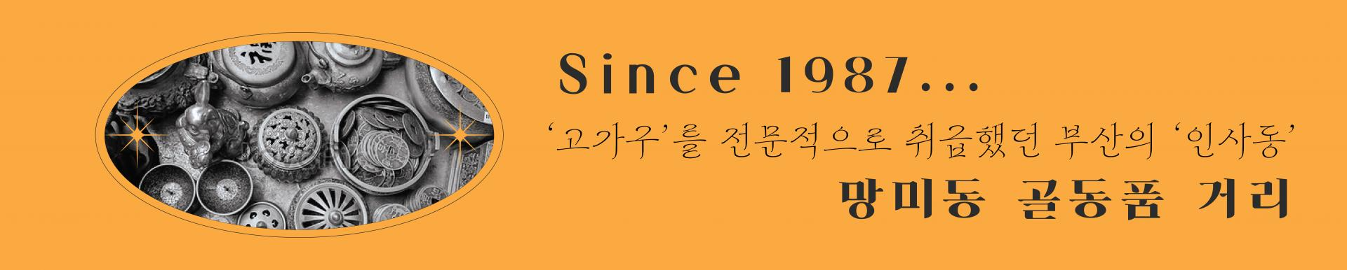 6496d75030996.png