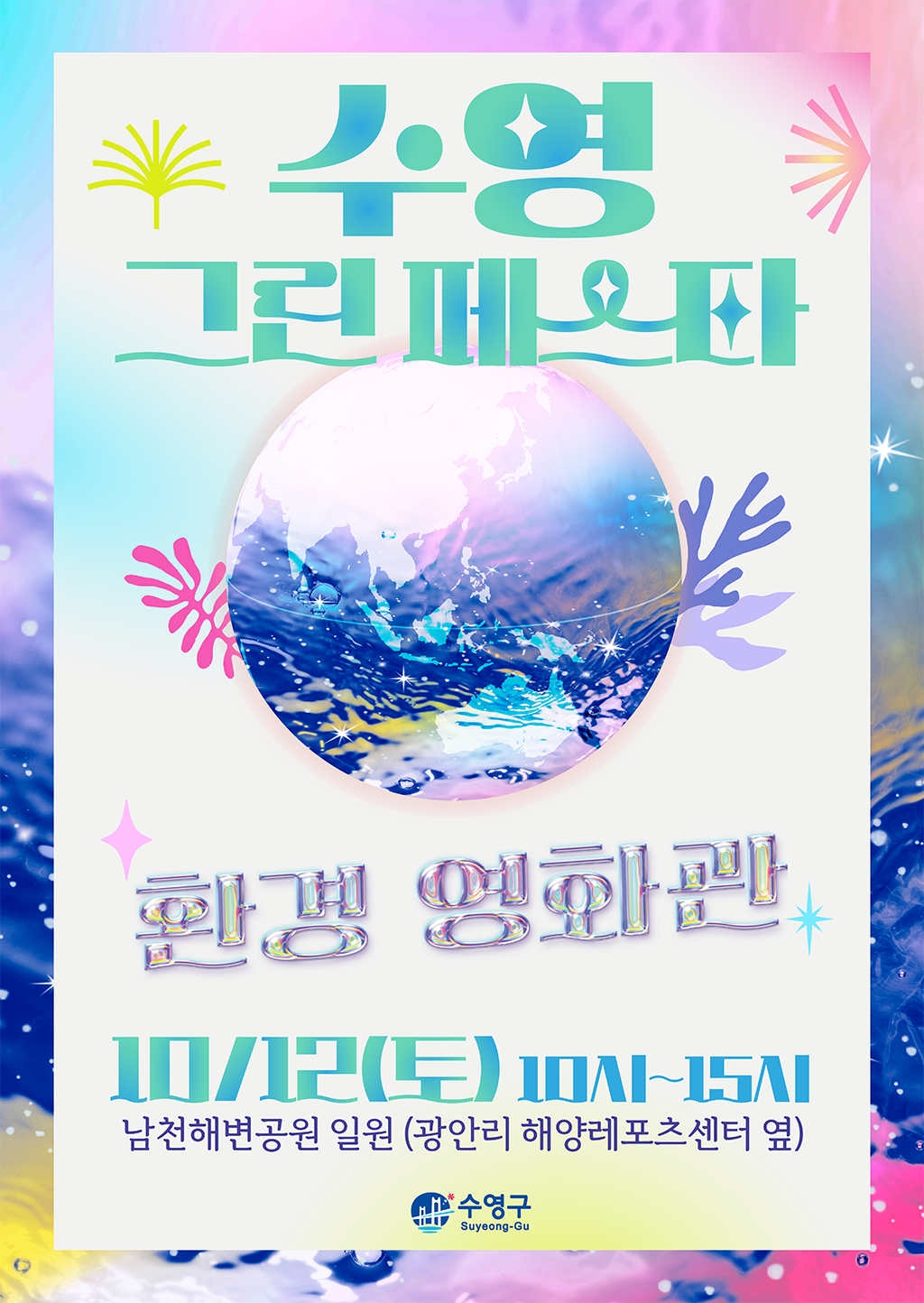 64e3cd7f7156d.png