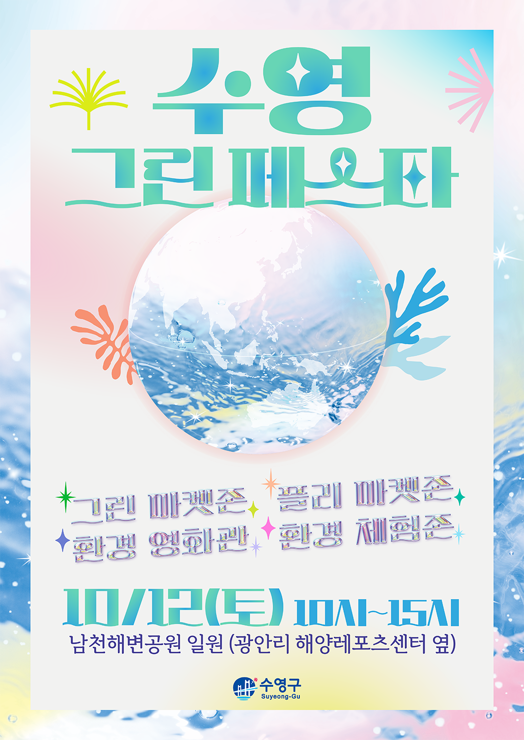 6bf617724b39a.png