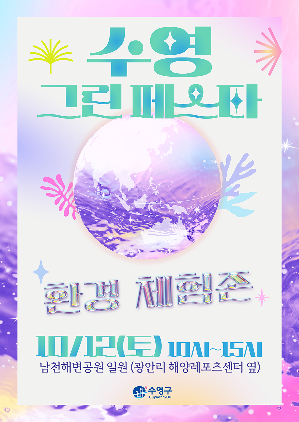 ca12c50974166.png