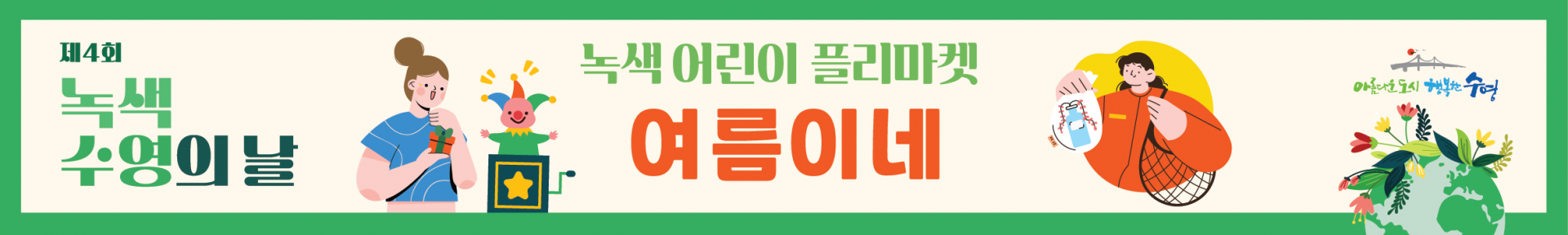 e131abde2f62e.png